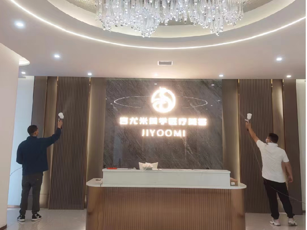 吉尤米医疗美容会所治理案例