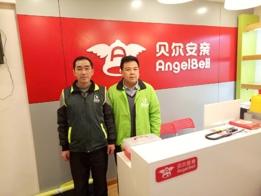 贝尔安亲托育中心治理案例